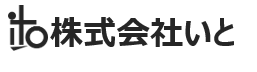 株式会社いと