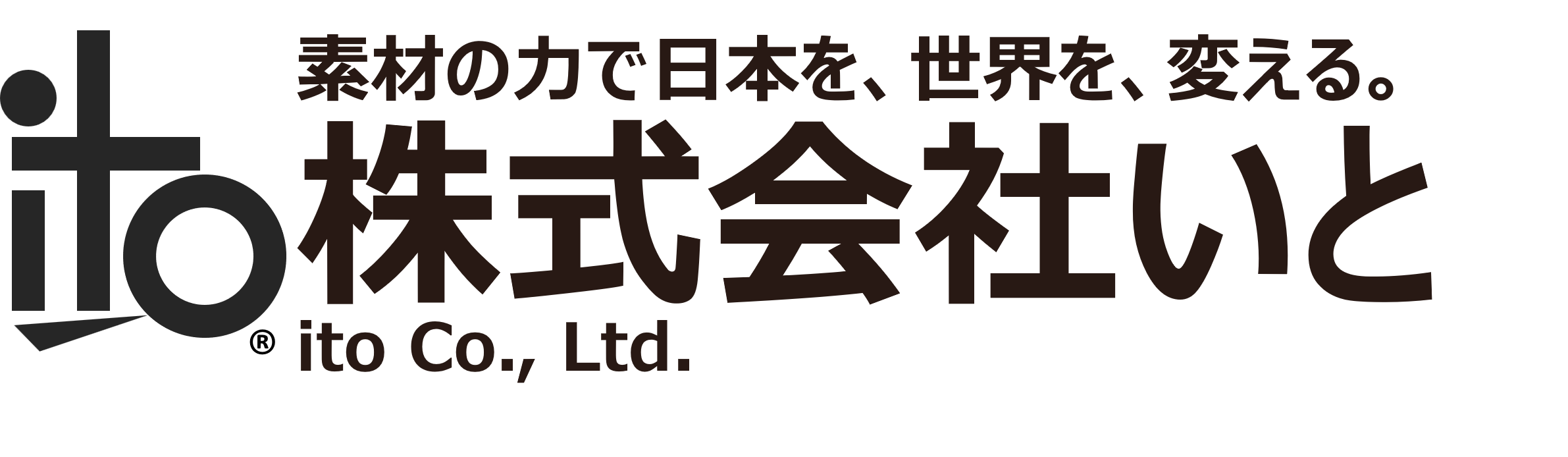 株式会社いと